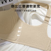 【大胸提拉防垂】无痕软支撑聚拢内衣女按摩颗粒内杯收副乳文胸罩未央无痕 商品缩略图5