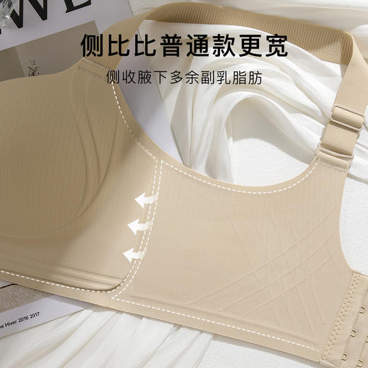 【大胸提拉防垂】无痕软支撑聚拢内衣女按摩颗粒内杯收副乳文胸罩未央无痕 商品图5