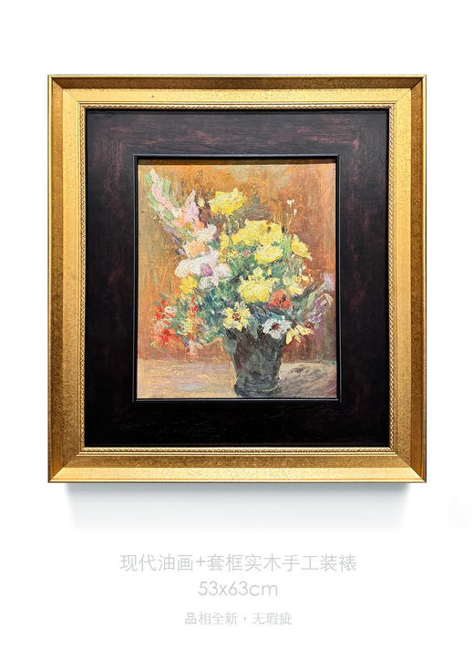 伽罗 JALO 现代手绘画合集 商品图4