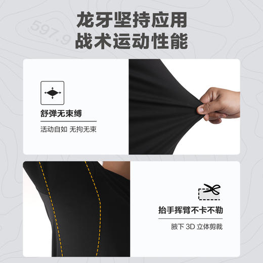 二代舒身基础款圆领长袖T恤简约百搭修身男士透气打底衫男 商品图4