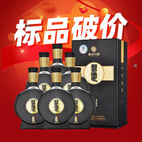 【标品破价】 习酒 窖藏1988 53度500ml*6瓶 酱香型 整箱装