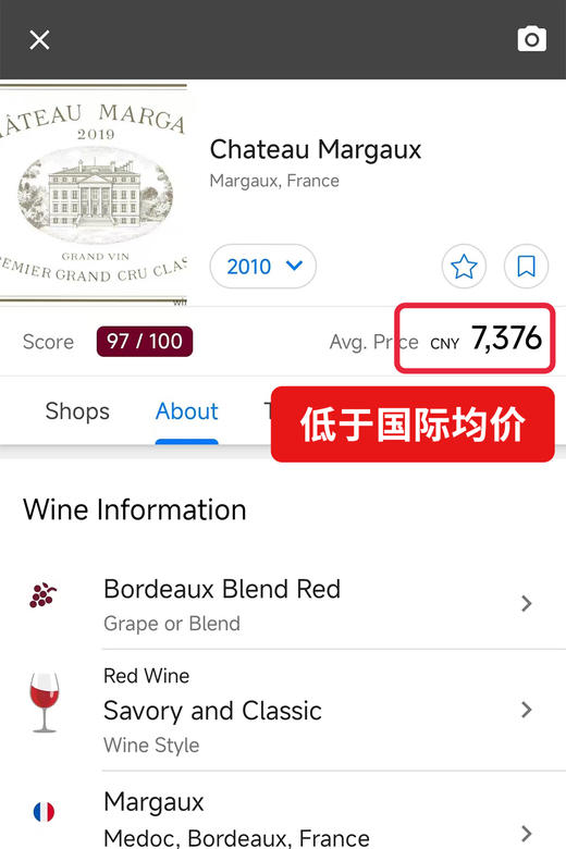 玛歌 2010 Chateau Margaux 商品图1