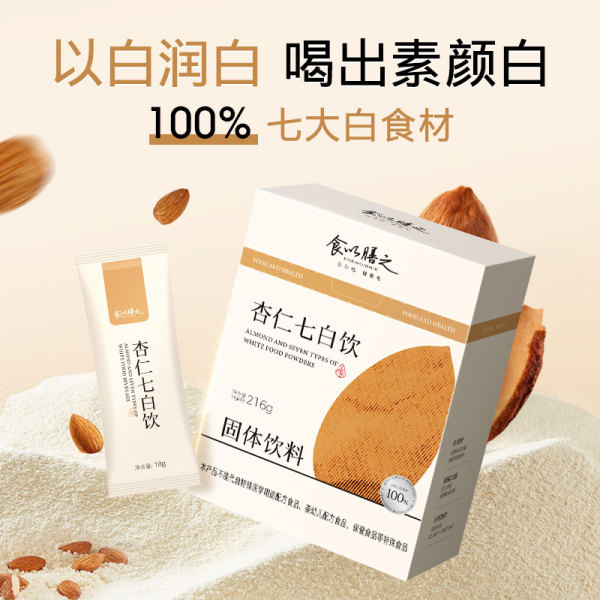 杏仁七白饮固体饮料216g（ 18g*12袋/盒）