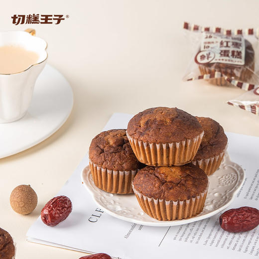 【切糕王子 桂圆红枣蛋糕】新疆枣香好吃不腻 真有料 真够味 不加一滴水 商品图1