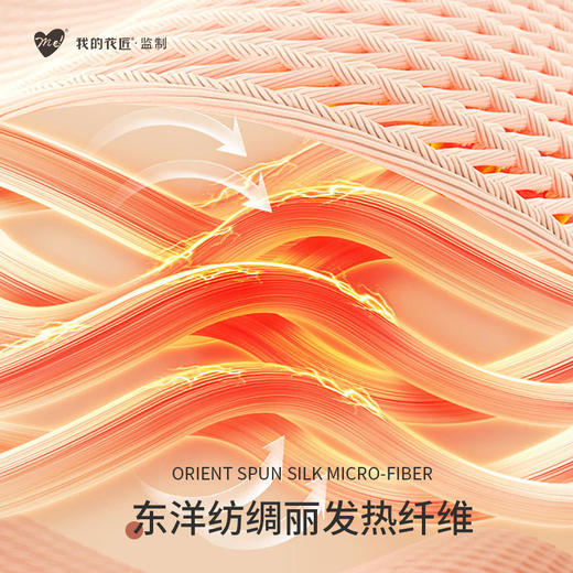 【72小时发货】me! 绸丽羊绒蚕丝高领打底衫 商品图4