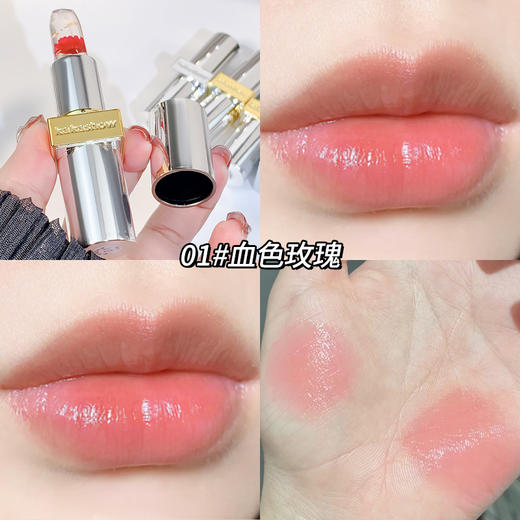 平价优选：第2支半价！唇膏鲜花蜜语水润保湿变色温感护唇膏淡化唇纹防干裂唇膏 C320kakashow 商品图5