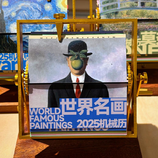 2025年联邦走马机械手摇日历 商品图3