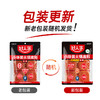 好人家清真牛油火锅底料麻辣味200g 商品缩略图7