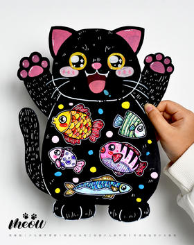 《小黑猫爱吃鱼》动物：下单后，点击手机短信中收到的链接，即可获取文件下载的链接；如有任何问题，可添加客服微信hm33268获得帮助。