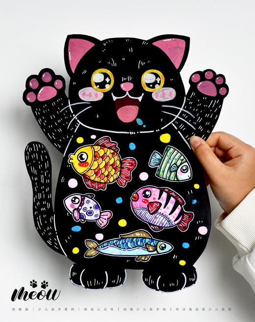 《小黑猫爱吃鱼》动物：下单后，点击手机短信中收到的链接，即可获取文件下载的链接；如有任何问题，可添加客服微信hm33268获得帮助。 商品图0