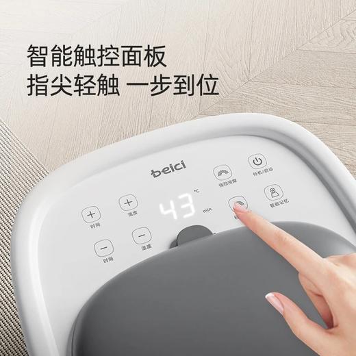 蓓慈  足浴器G1 商品图1