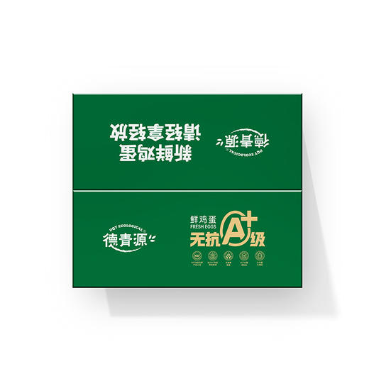【德青源】 A+无抗鲜鸡蛋30枚/盒-顺丰 商品图5