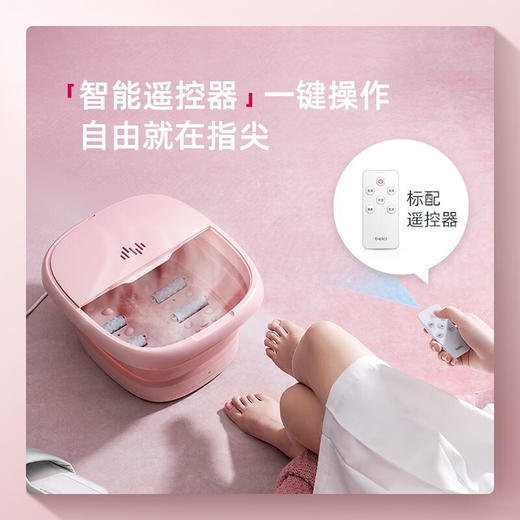 蓓慈  足浴器BZ312B2 商品图4