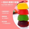100%软糖150g 商品缩略图2