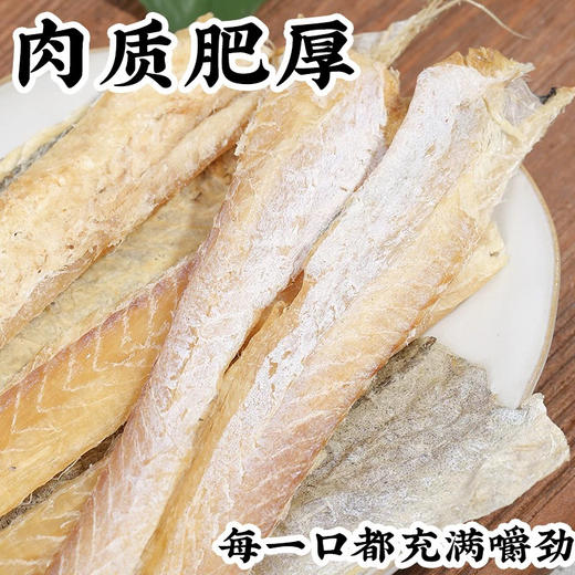【满66包邮】延贞延边朝鲜族风味萱板明太鱼丝带4袋料包独立包装130g有嚼劲真味鱼肉 商品图2