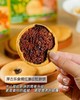橘红淮山肚脐饼160g*2盒 商品缩略图2