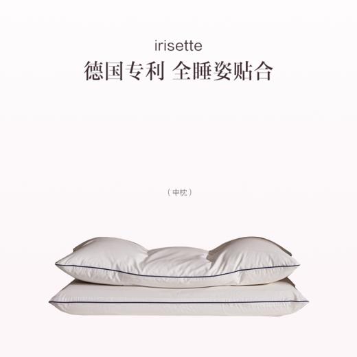 品牌直发 irisette 双层侧睡枕 分区蝶翼枕 商品图1
