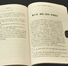 《戴维文集》，平装，16开，全四册，戴维著，湖南人民出版社2015年一版一印，定价232，售价78元。 商品缩略图6