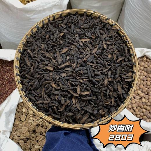 生香附    香附子  香附片 商品图3