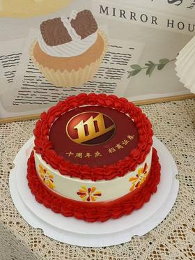 庆祝主题款蛋糕 