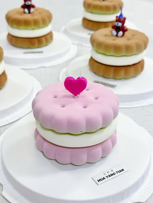 Emoji Cookies  开心果树莓· 慕斯蛋糕 商品图3