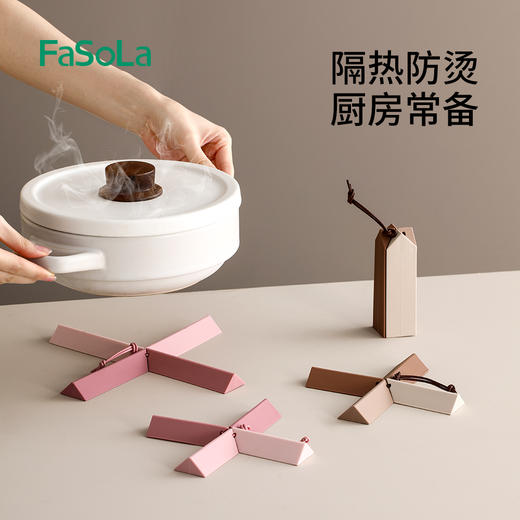 FaSoLa硅胶隔热垫创意可折叠锅垫多功能厨房餐桌菜垫杯垫 商品图0