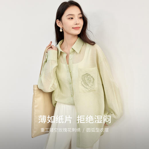 【内购】天丝醋酸流光轻盈重工刺绣镂空玫瑰植物系微皱宽松防晒衬衫-151C57975 商品图2