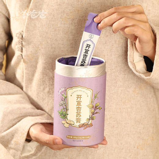 【开宣杏苏膏】  膏方呵护  感受清新呼吸 紫苏香甜味 拥抱暖意 商品图8