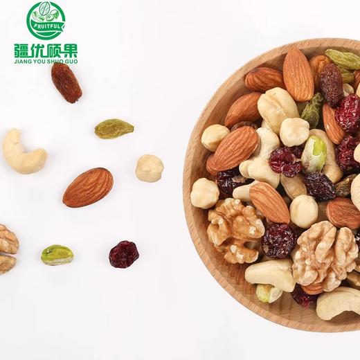 新疆疆优硕果每日坚果750g 商品图2