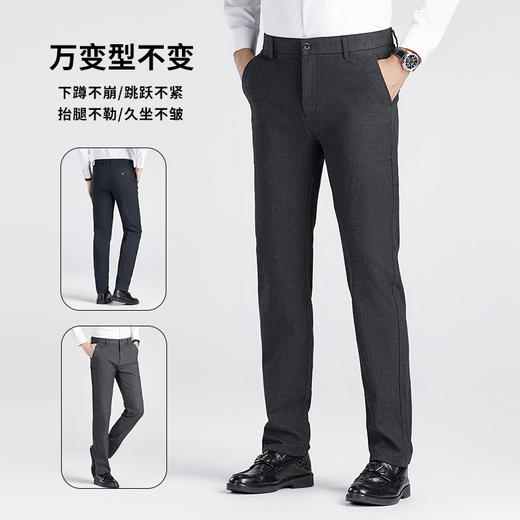 红览 羊毛混纺秋冬抗皱弹力休闲裤男士修身直筒中腰西装裤子H2219 商品图1