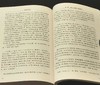 《戴维文集》，平装，16开，全四册，戴维著，湖南人民出版社2015年一版一印，定价232，售价78元。 商品缩略图8