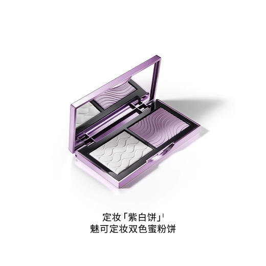 MAC/魅可定妆紫白饼散粉粉饼去黄提亮控油定妆不脱妆【CDF】 商品图3