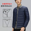 半身缘男装 冬季内穿保暖无领轻薄打底羽绒内胆外套羽绒服02033 商品缩略图0