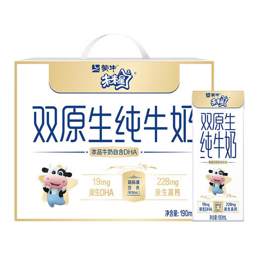 蒙牛未来星双原生纯牛奶全脂灭菌乳利乐190ml×12 商品图0