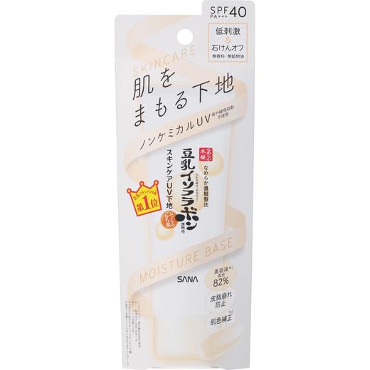 Sana 莎娜 豆乳防晒隔离霜米色保湿型SPF40 50g 商品图1