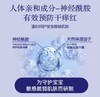 葆婴佳婴幼儿保湿润肤精华霜210g 商品缩略图2
