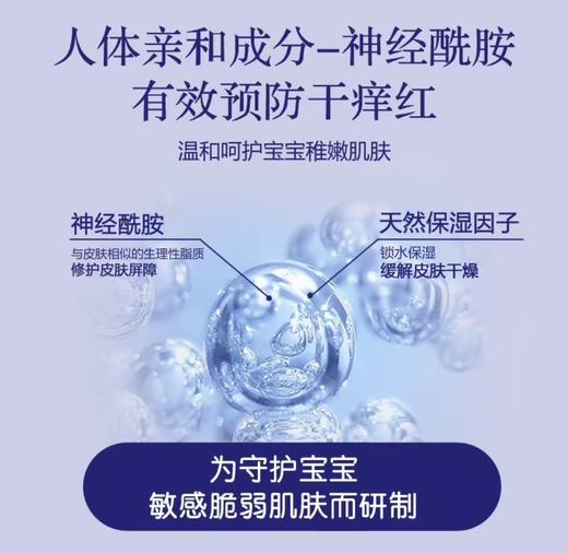 葆婴佳婴幼儿保湿润肤精华霜210g 商品图2