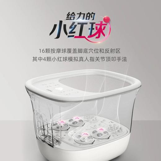蓓慈  足浴器G1 商品图2