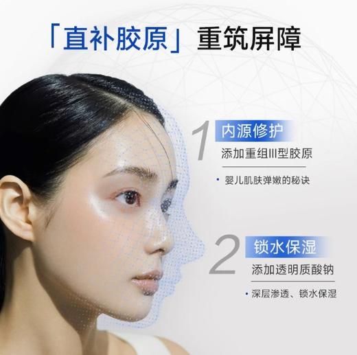 【新品】鱼跃Ⅲ型重组胶原蛋白敷料贴械字号医美术后皮肤屏障创面修复 商品图3