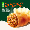 必品阁（bibigo）韩式泡菜水饺 1200g 约48只 早餐夜宵 生鲜速食饺子 开学季速冻 商品缩略图6