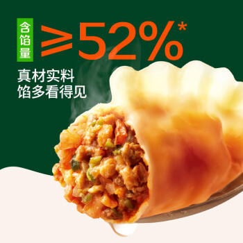 必品阁（bibigo）韩式泡菜水饺 1200g 约48只 早餐夜宵 生鲜速食饺子 开学季速冻 商品图6