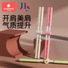 科巢形体棍瑜伽开肩开背神器站姿驼背脊椎矫正十字架儿童训练器材 商品缩略图0
