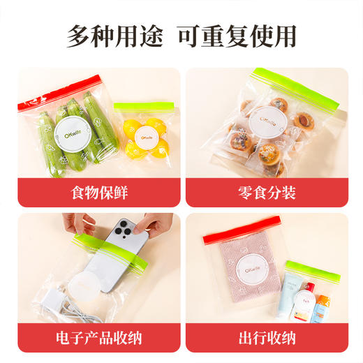 【新品】好媳妇密封袋食品级保鲜袋家用自封袋塑封加厚冰箱冷冻食品分装袋 商品图4