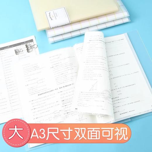 国誉淡彩曲奇A3对折资料册试卷夹透明多层文件夹图纸夹收纳袋 商品图2