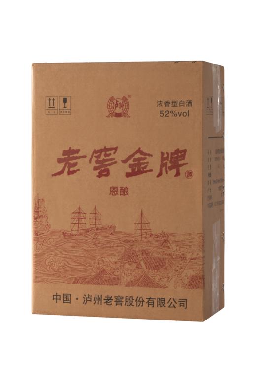  热卖中！老窖金牌酒恩酿   商品图7