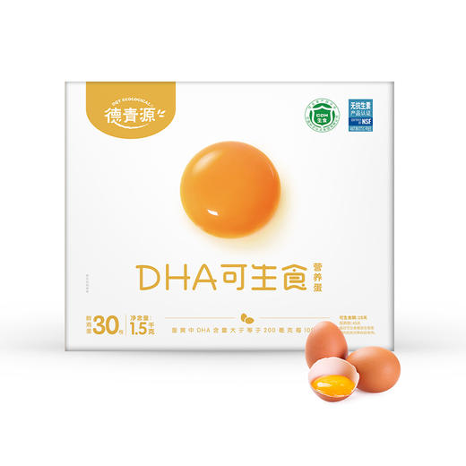 【德青源】DHA 可生食鲜鸡蛋30枚/盒-顺丰 商品图7