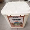 纽粹臣\原始兽粮食桶25L  可装30斤粮 储粮桶 密封防潮 商品缩略图1