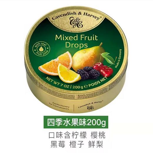 德国嘉云果汁糖(多款可选) 商品图7