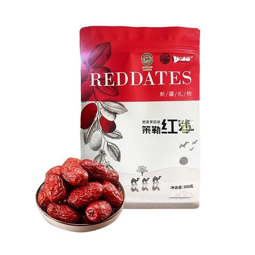 新疆疆优硕果策勒红枣（五星）500g*2袋 商品图0