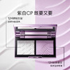 MAC/魅可定妆紫白饼散粉粉饼去黄提亮控油定妆不脱妆【CDF】 商品缩略图1